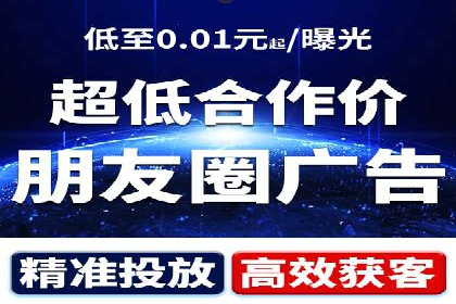 竞价推广实战攻略：成功案例分享